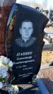 Захоронение ID 6370374