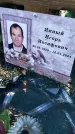 Захоронение ID 6370378