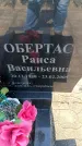 Захоронение ID 6370387
