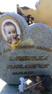 Захоронение ID 6370401