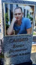 Захоронение ID 6370410