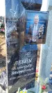 Захоронение ID 6370413