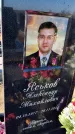 Захоронение ID 6370418