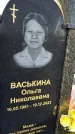 Захоронение ID 6370429