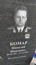 Захоронение ID 6370430