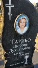 Захоронение ID 6370432