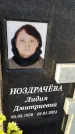 Захоронение ID 6370433