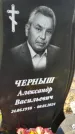 Захоронение ID 6370435