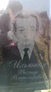 Захоронение ID 6370437