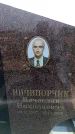 Захоронение ID 6370445