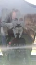 Захоронение ID 6370447