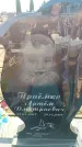 Захоронение ID 6370453