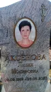 Захоронение ID 6370454