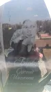 Захоронение ID 6370460