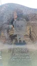 Захоронение ID 6370463