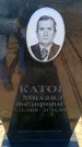 Захоронение ID 6370464