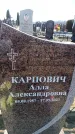 Захоронение ID 6370474