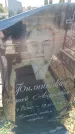 Захоронение ID 6370482