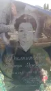 Захоронение ID 6370483