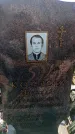 Захоронение ID 6370498