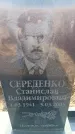 Захоронение ID 6370515