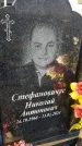 Захоронение ID 6370520