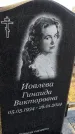 Захоронение ID 6370531
