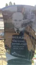 Захоронение ID 6370536