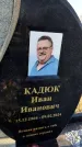 Захоронение ID 6370551