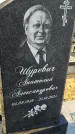 Захоронение ID 6370560