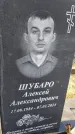 Захоронение ID 6370567