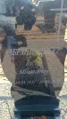 Захоронение ID 6370573