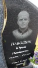 Захоронение ID 6370575