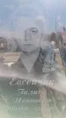 Захоронение ID 6370596