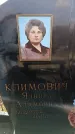 Захоронение ID 6370604