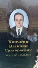 Захоронение ID 6370605