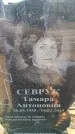Захоронение ID 6370615