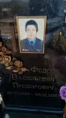 Захоронение ID 6370616