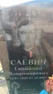 Захоронение ID 6370621