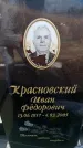 Захоронение ID 6370626