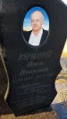 Захоронение ID 6370649