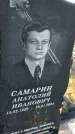 Захоронение ID 6370670