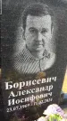 Захоронение ID 6370679