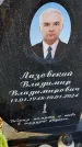 Захоронение ID 6370692