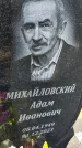 Захоронение ID 6370722