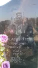 Захоронение ID 6370726