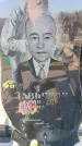 Захоронение ID 6370733
