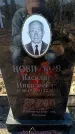 Захоронение ID 6370753