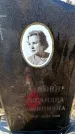 Захоронение ID 6370761