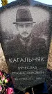 Захоронение ID 6370765